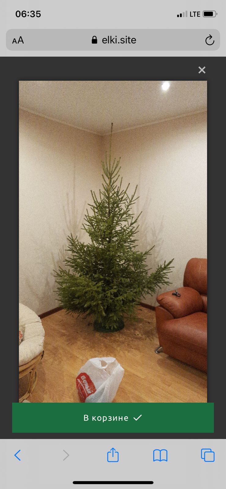 Приезжает по факту